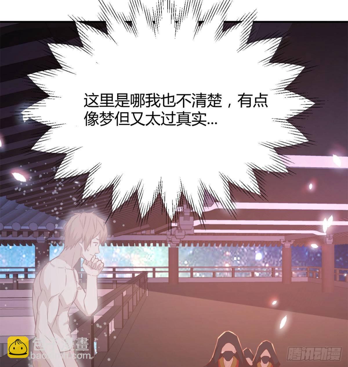 第八十话  辣手摧花(1/2)-第101话