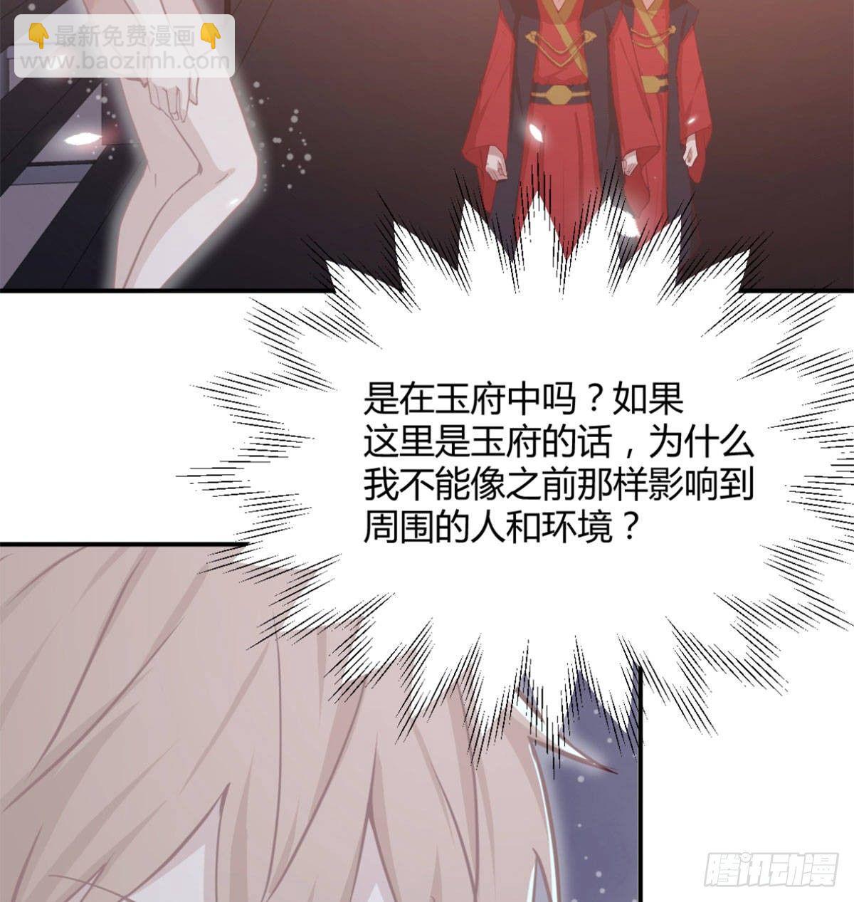 第八十话  辣手摧花(1/2)-第101话