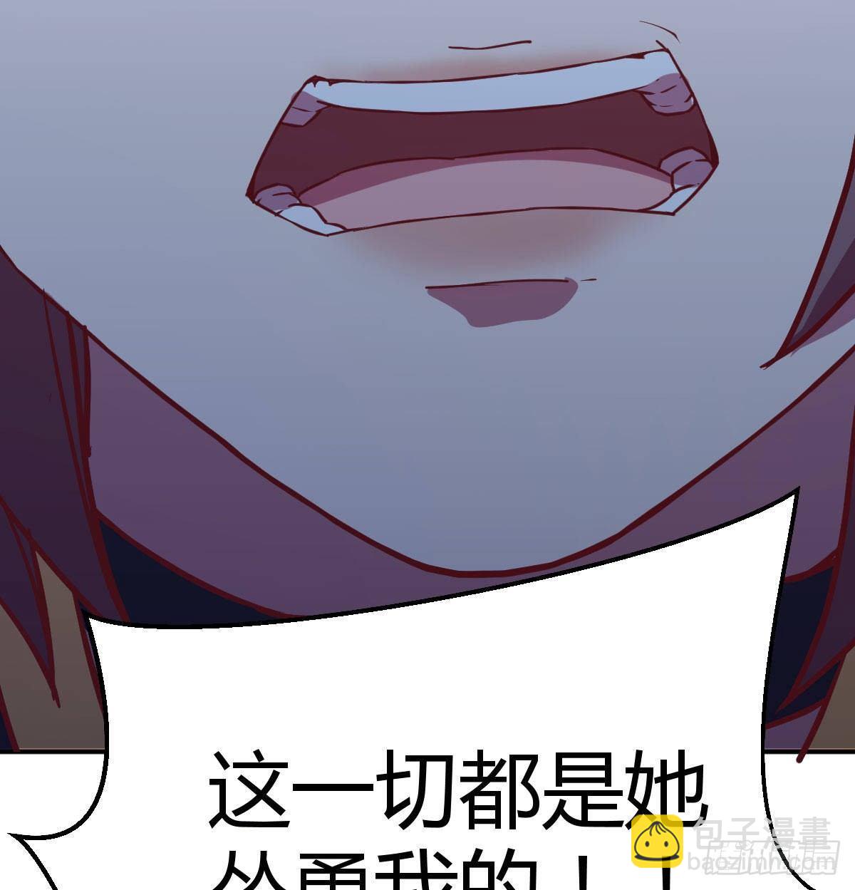 第八十二话   杀情补天(1/2)-第103话