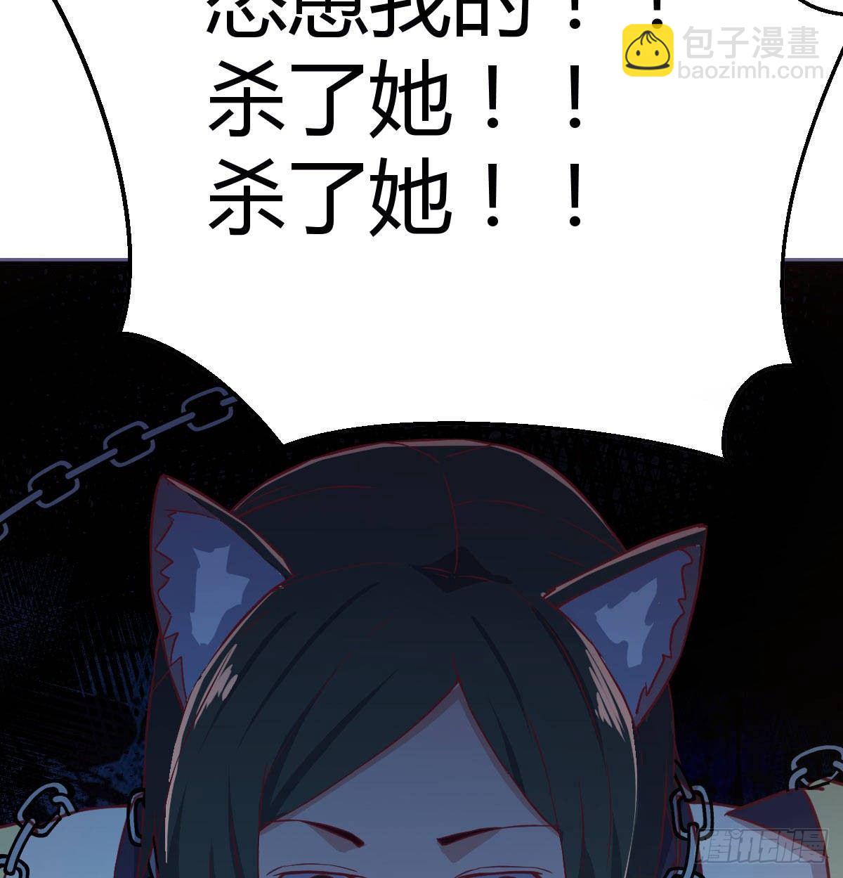 第八十二话   杀情补天(1/2)-第103话