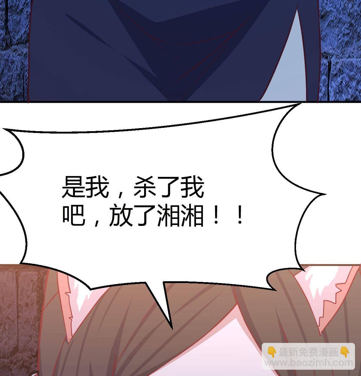 第八十二话   杀情补天(1/2)-第103话