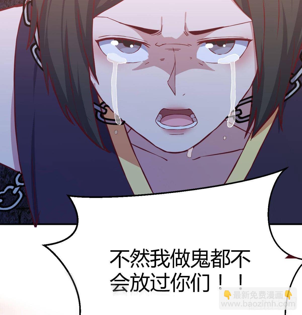 第八十二话   杀情补天(1/2)-第103话