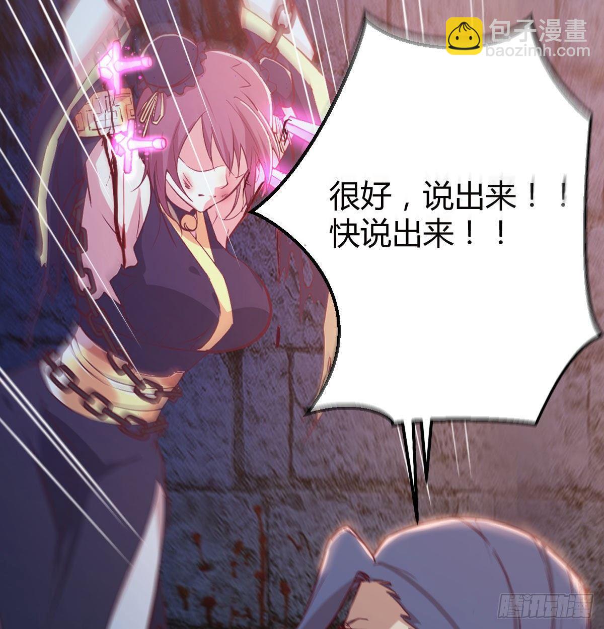 第八十二话   杀情补天(1/2)-第103话