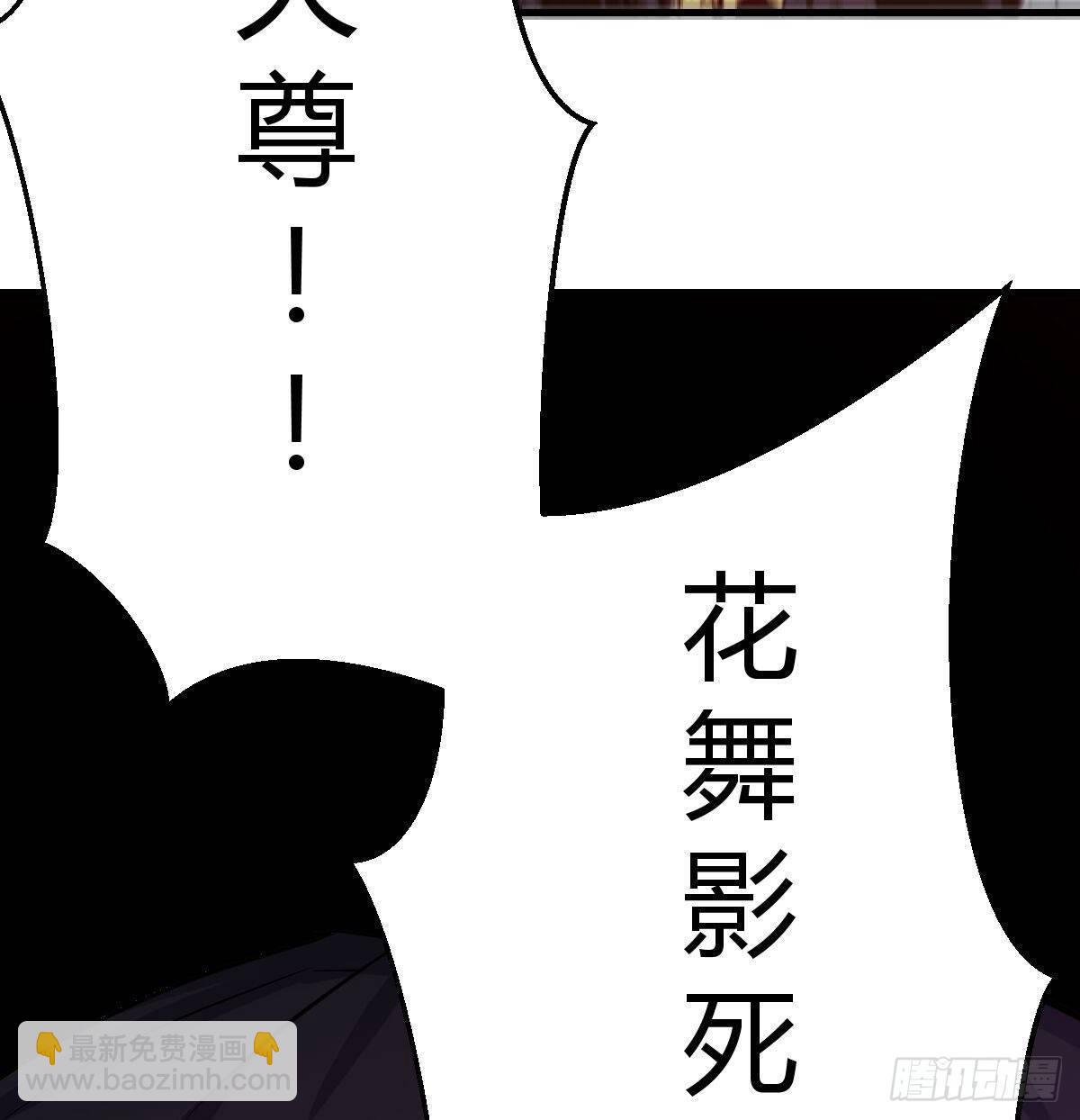 第八十二话   杀情补天(1/2)-第103话