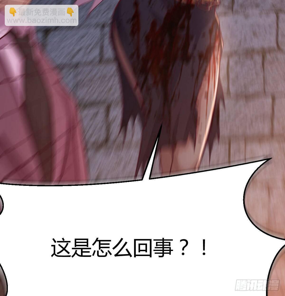 第八十二话   杀情补天(1/2)-第103话