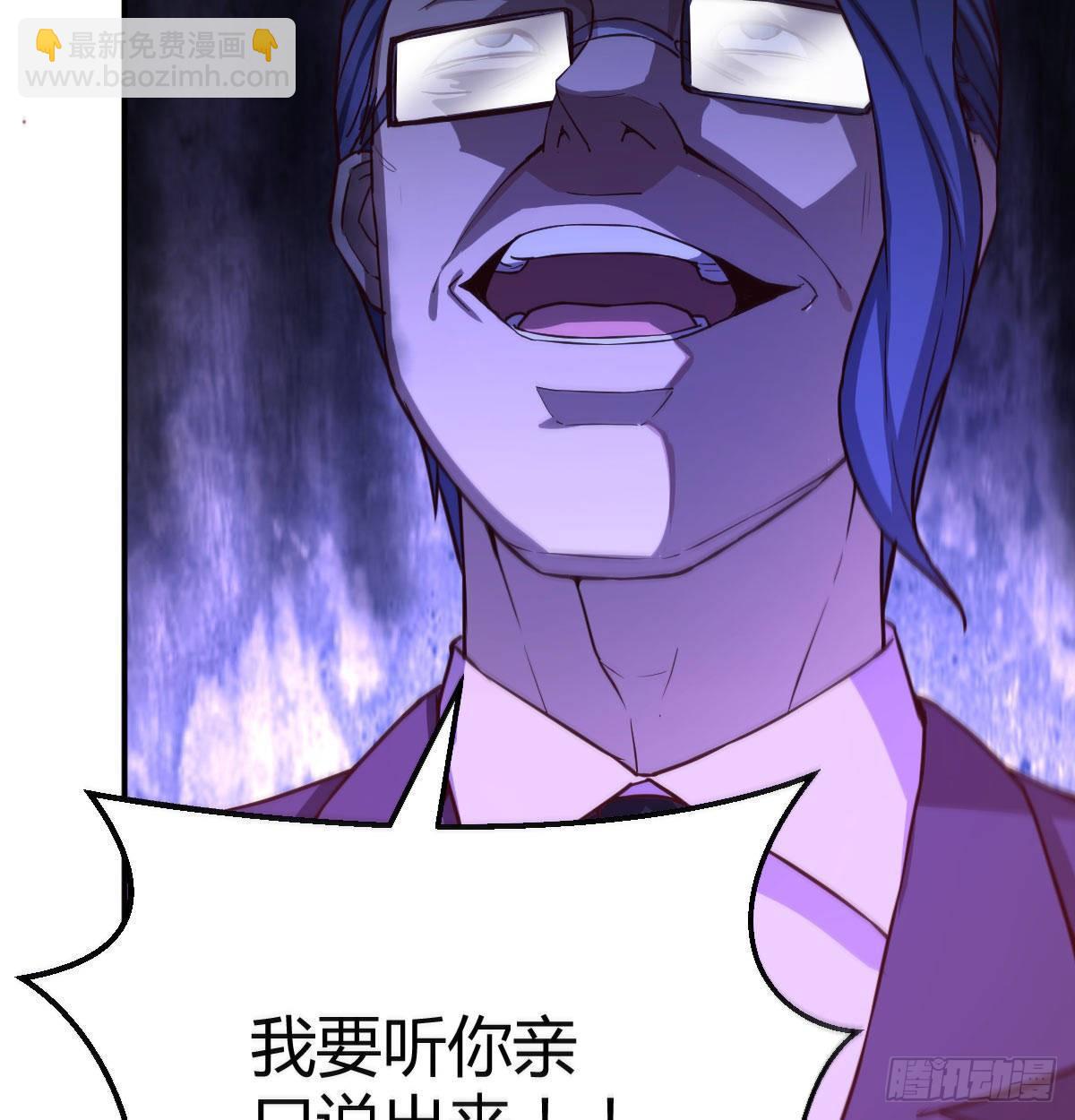 第八十二话   杀情补天(1/2)-第103话