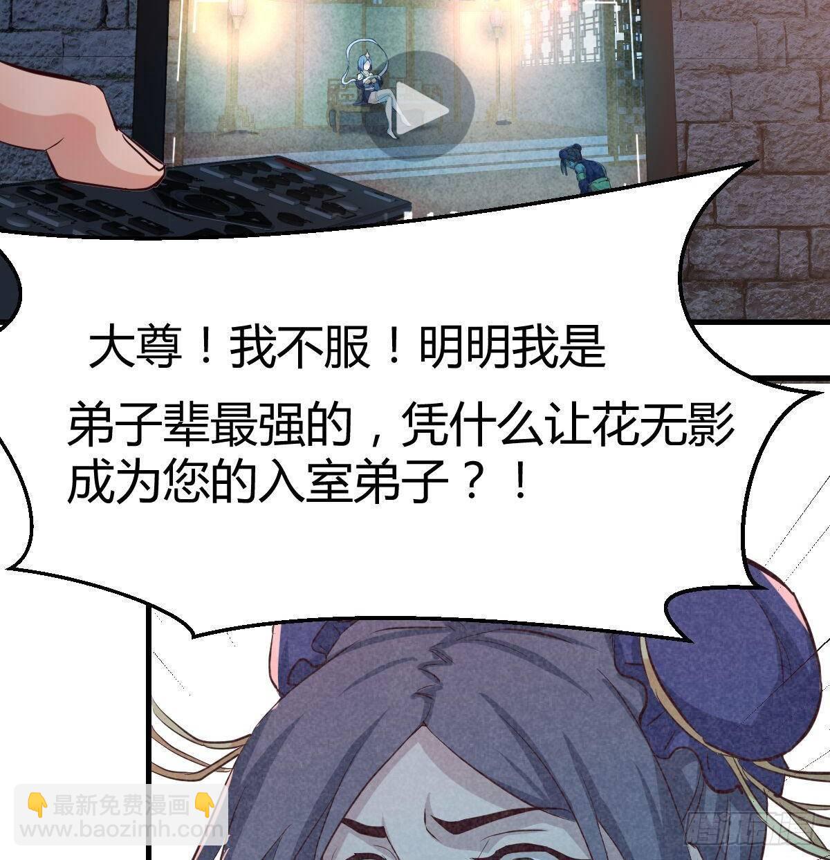 第八十二话   杀情补天(1/2)-第103话
