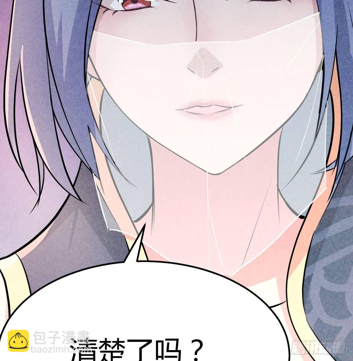 第八十二话   杀情补天(1/2)-第103话