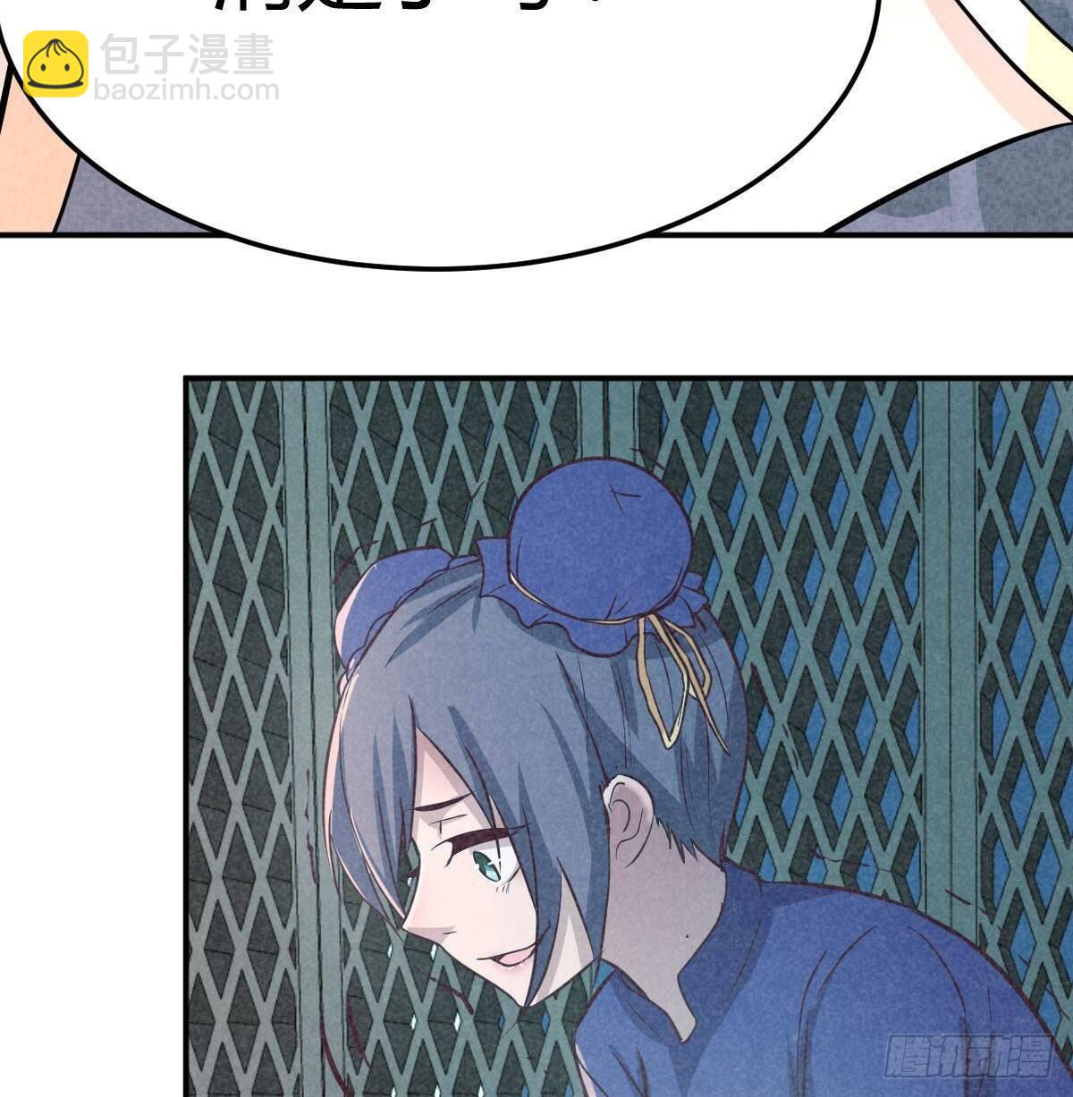 第八十二话   杀情补天(1/2)-第103话