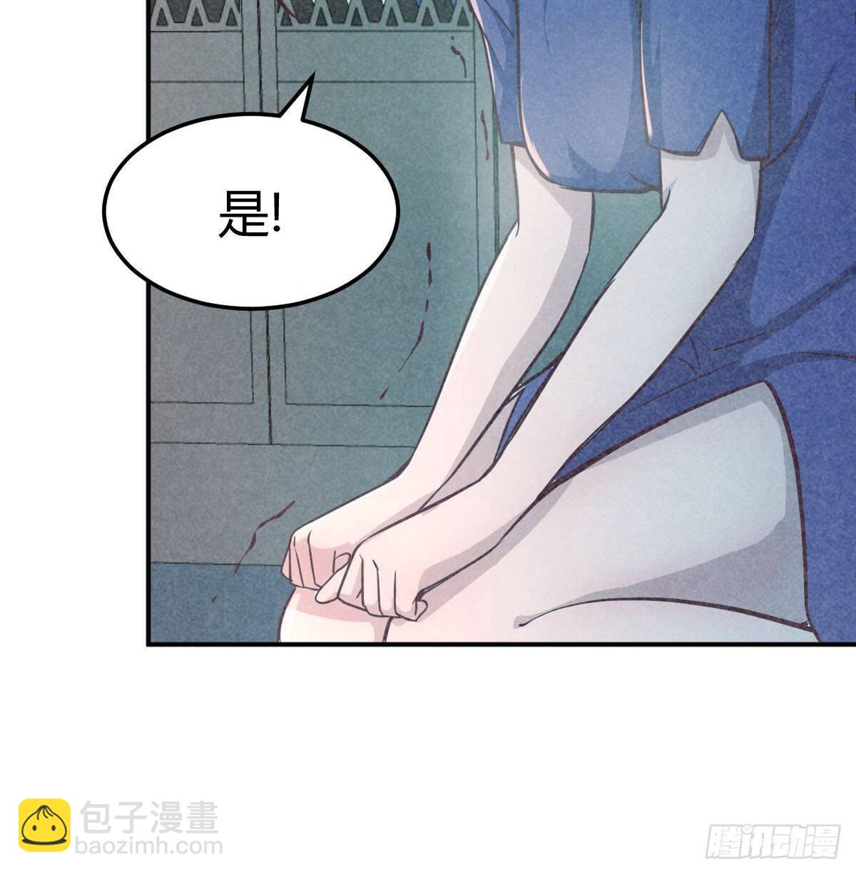 第八十二话   杀情补天(1/2)-第103话
