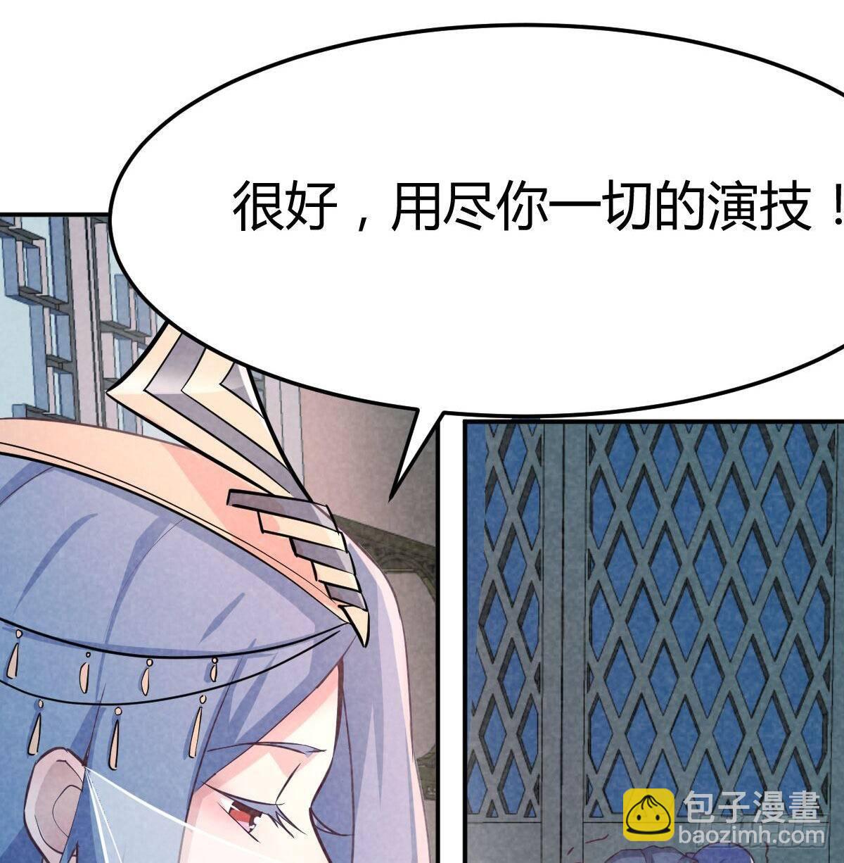 第八十二话   杀情补天(1/2)-第103话