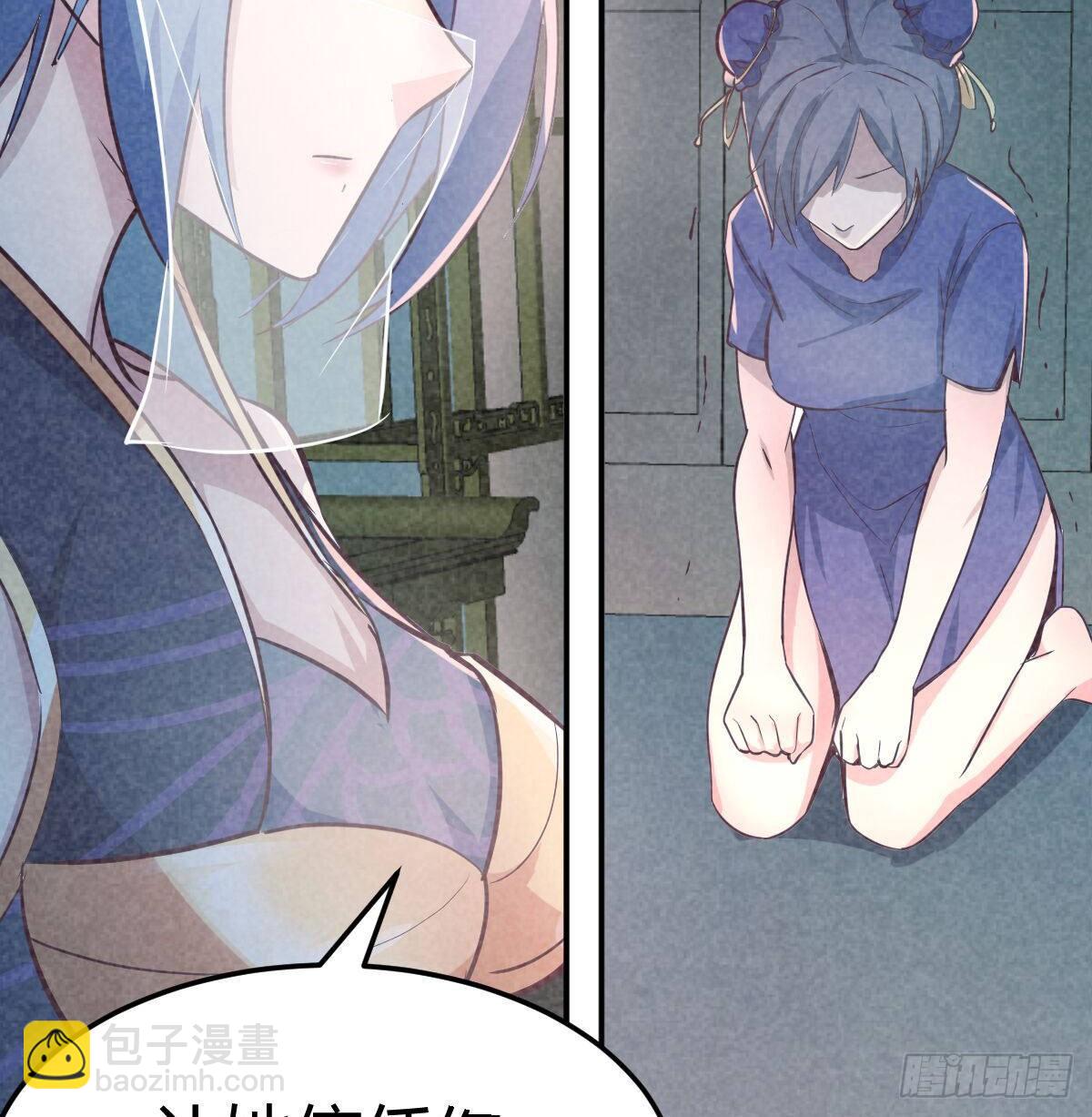 第八十二话   杀情补天(1/2)-第103话