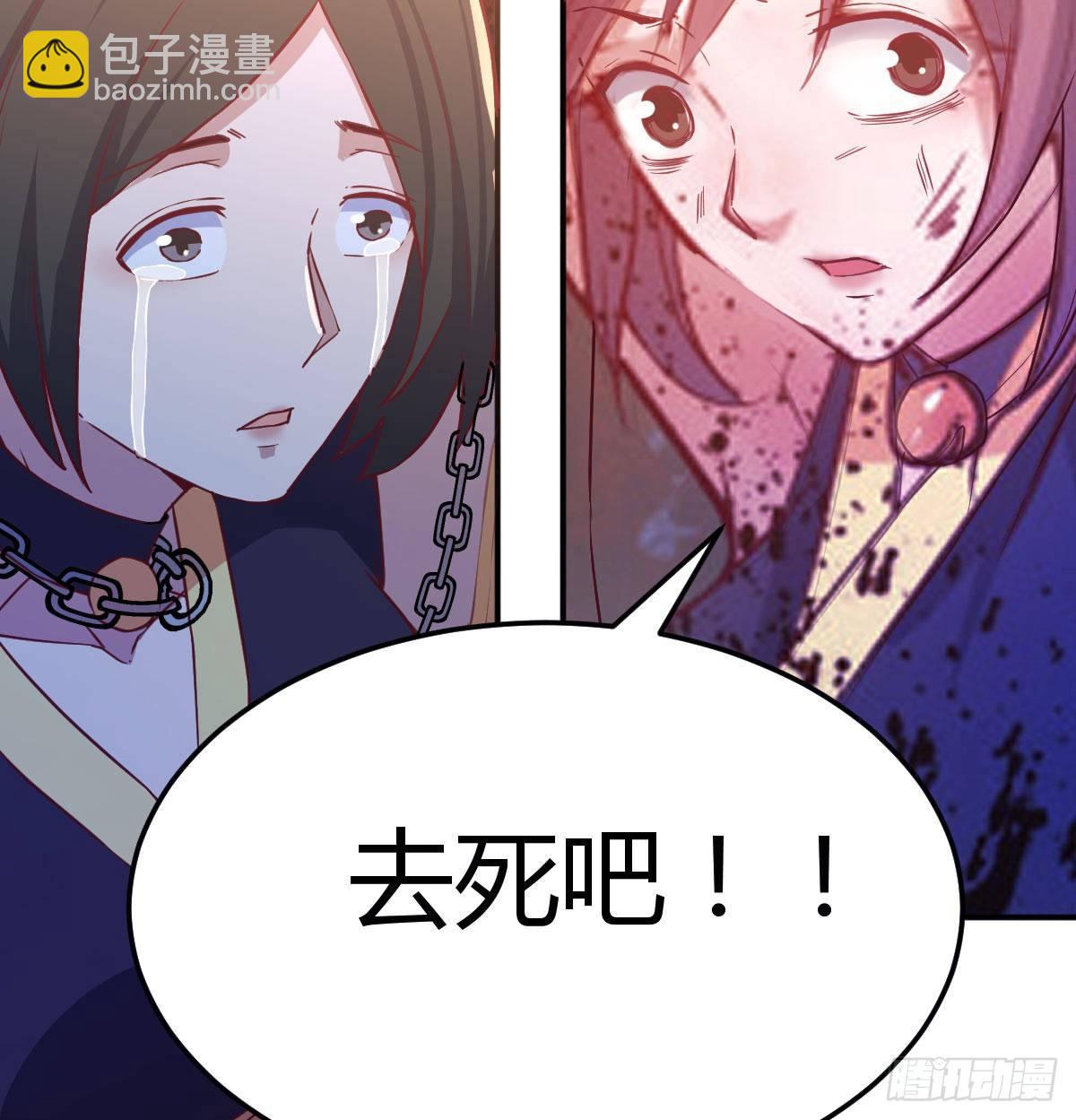 第八十二话   杀情补天(1/2)-第103话