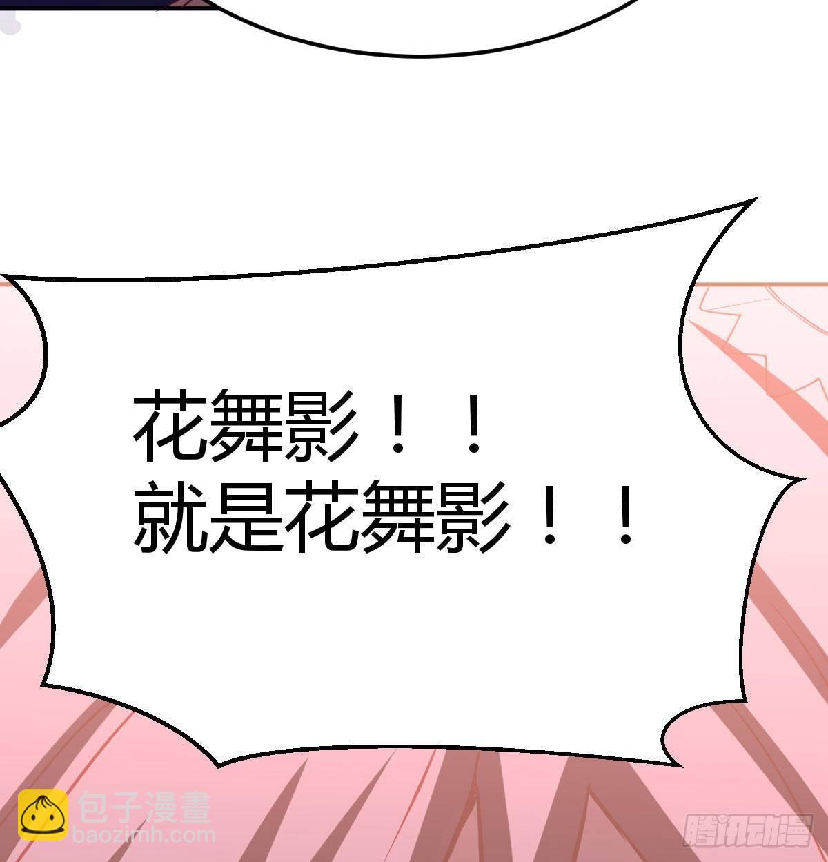 第八十二话   杀情补天(1/2)-第103话