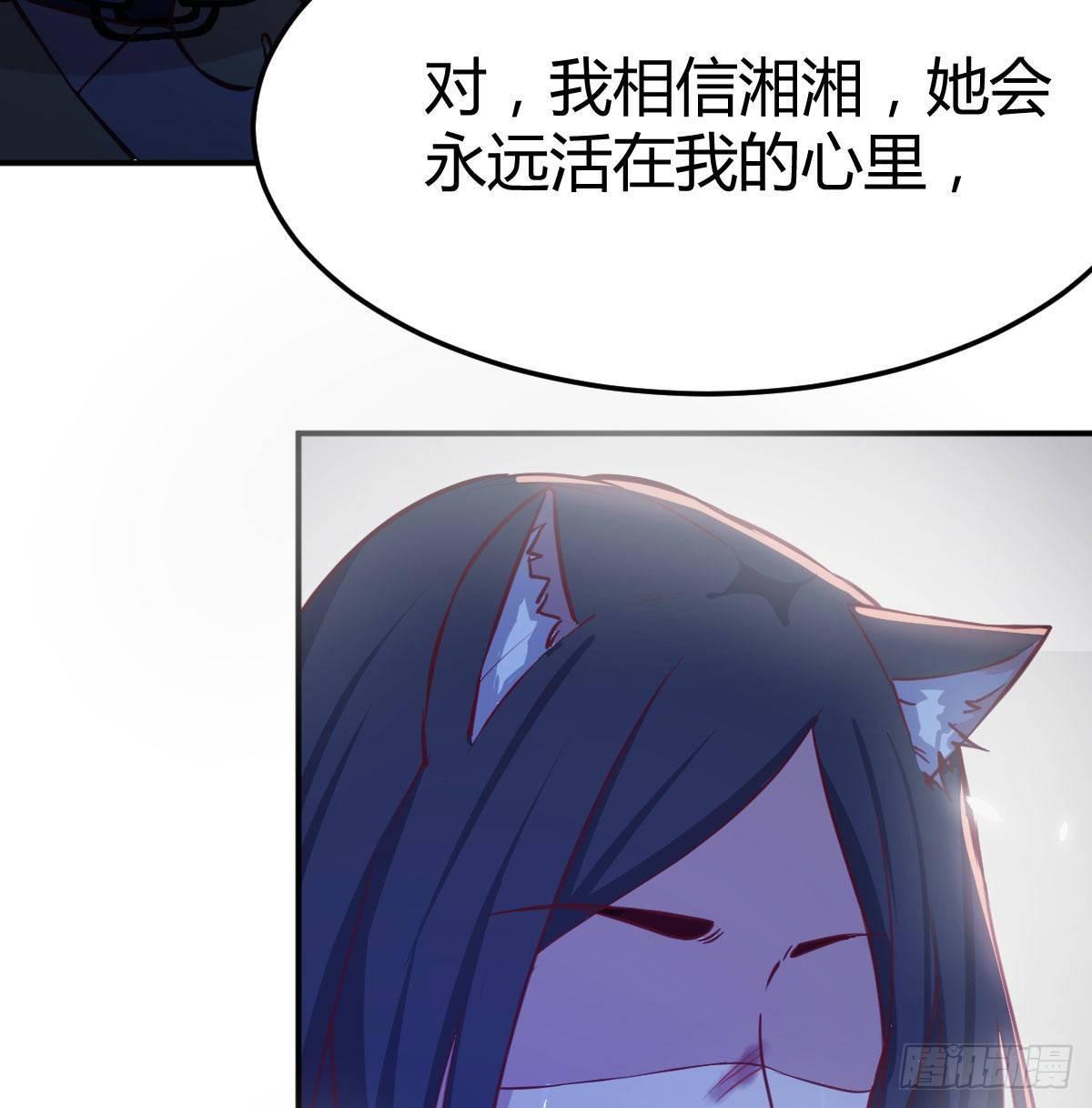 第八十三话  人工造妖(1/2)-第105话