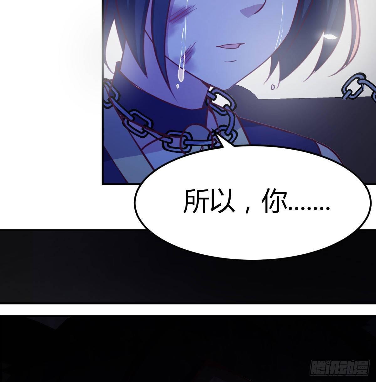 第八十三话  人工造妖(1/2)-第105话