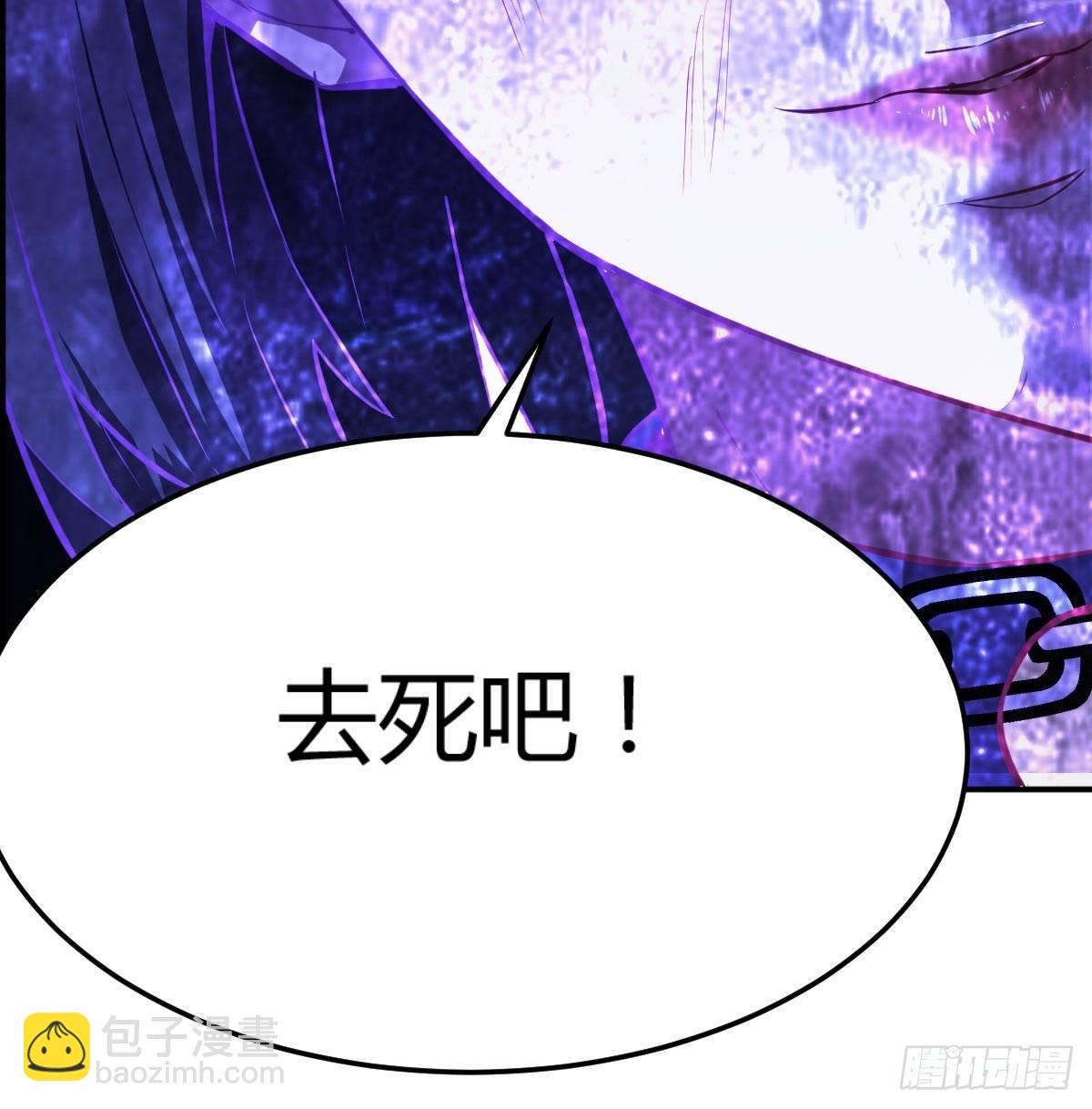 第八十三话  人工造妖(1/2)-第105话