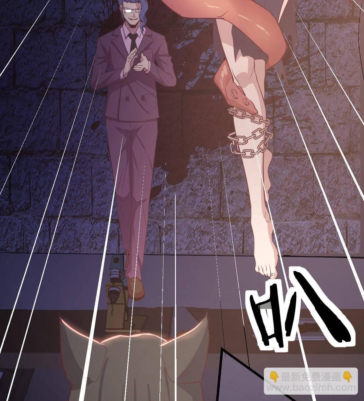 第八十三话  人工造妖(1/2)-第105话