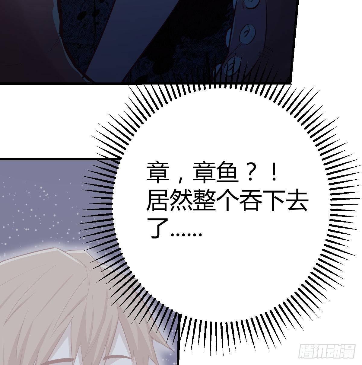 第八十三话  人工造妖(1/2)-第105话