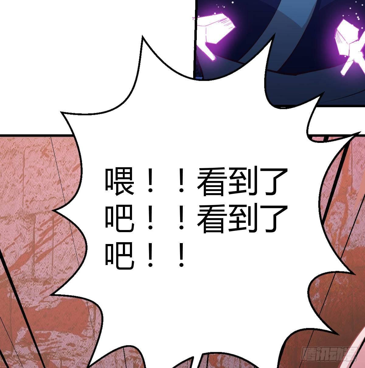 第八十三话  人工造妖(1/2)-第105话