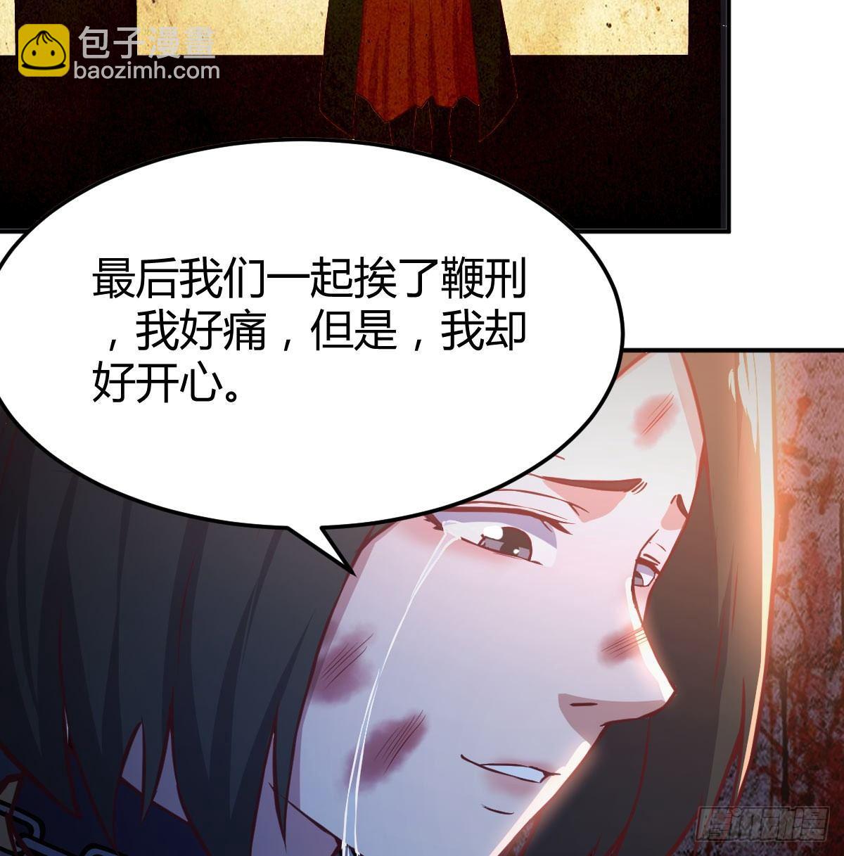 第八十三话  人工造妖(1/2)-第105话