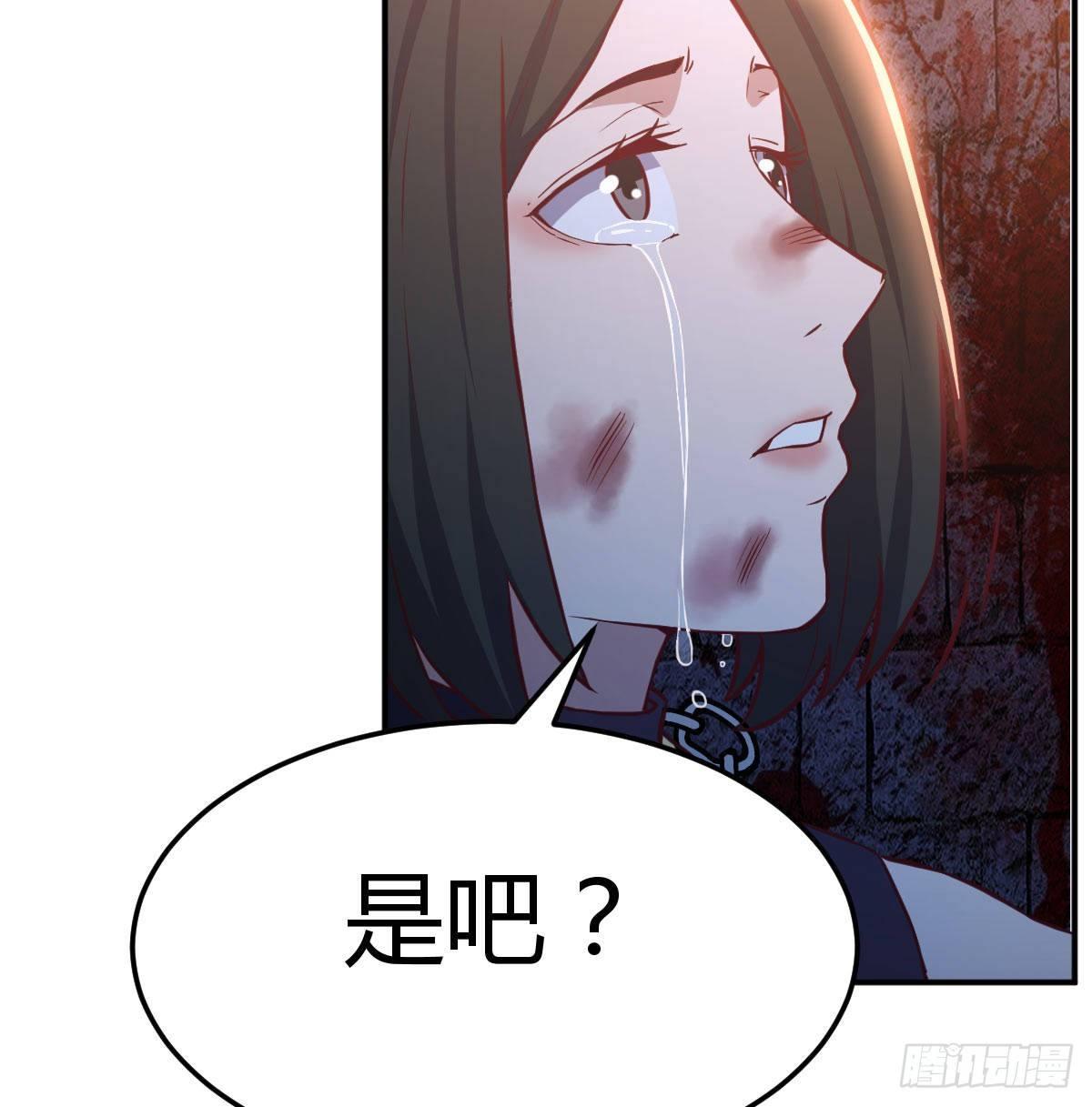 第八十三话  人工造妖(1/2)-第105话