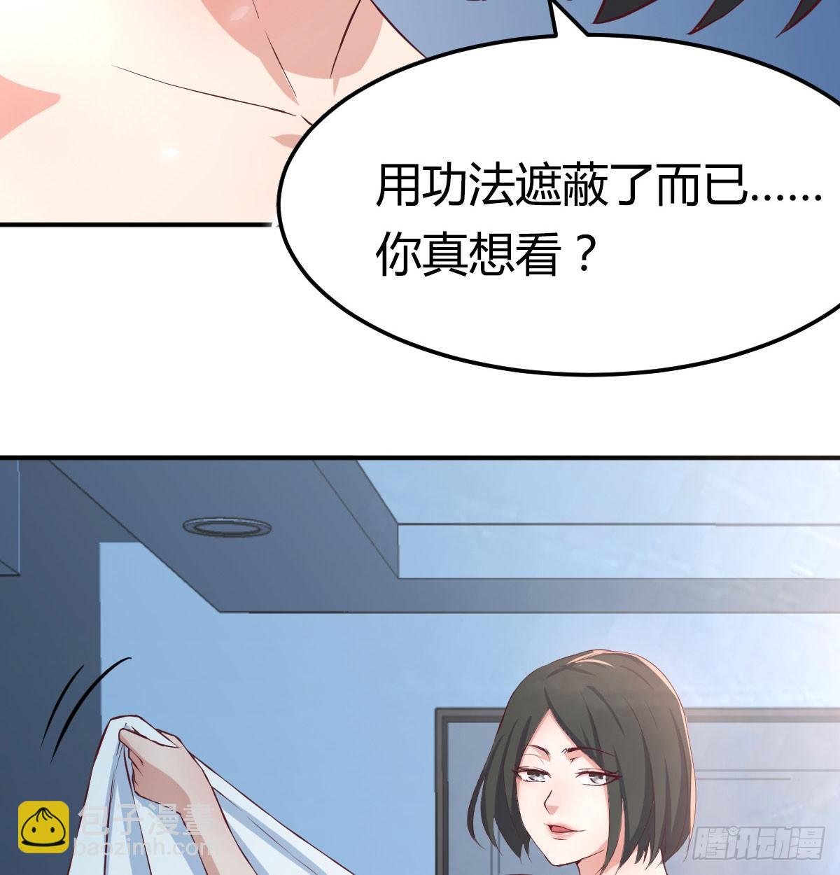 第八十四话  双蛇相杀(1/2)-第107话