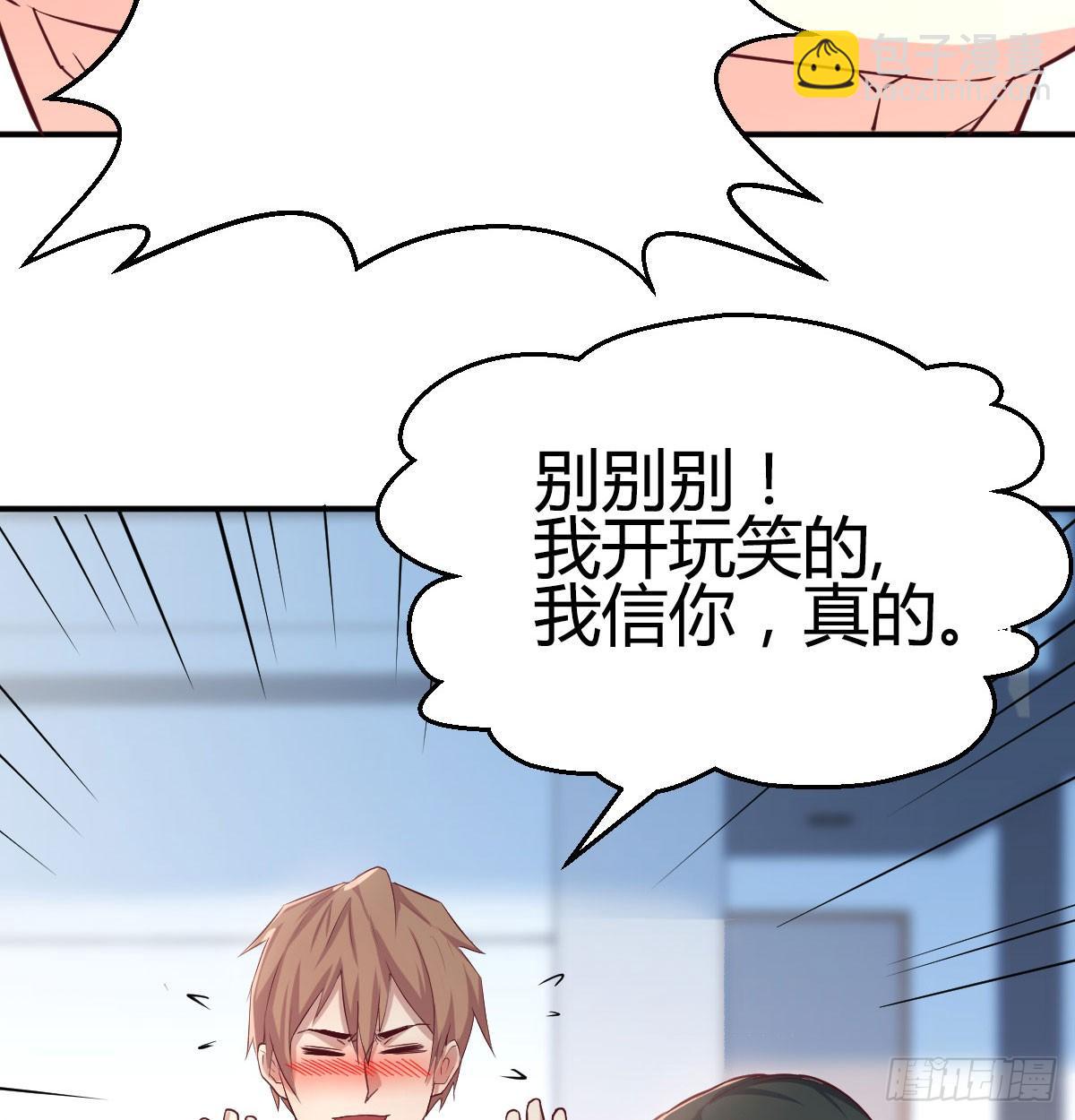 第八十四话  双蛇相杀(1/2)-第107话