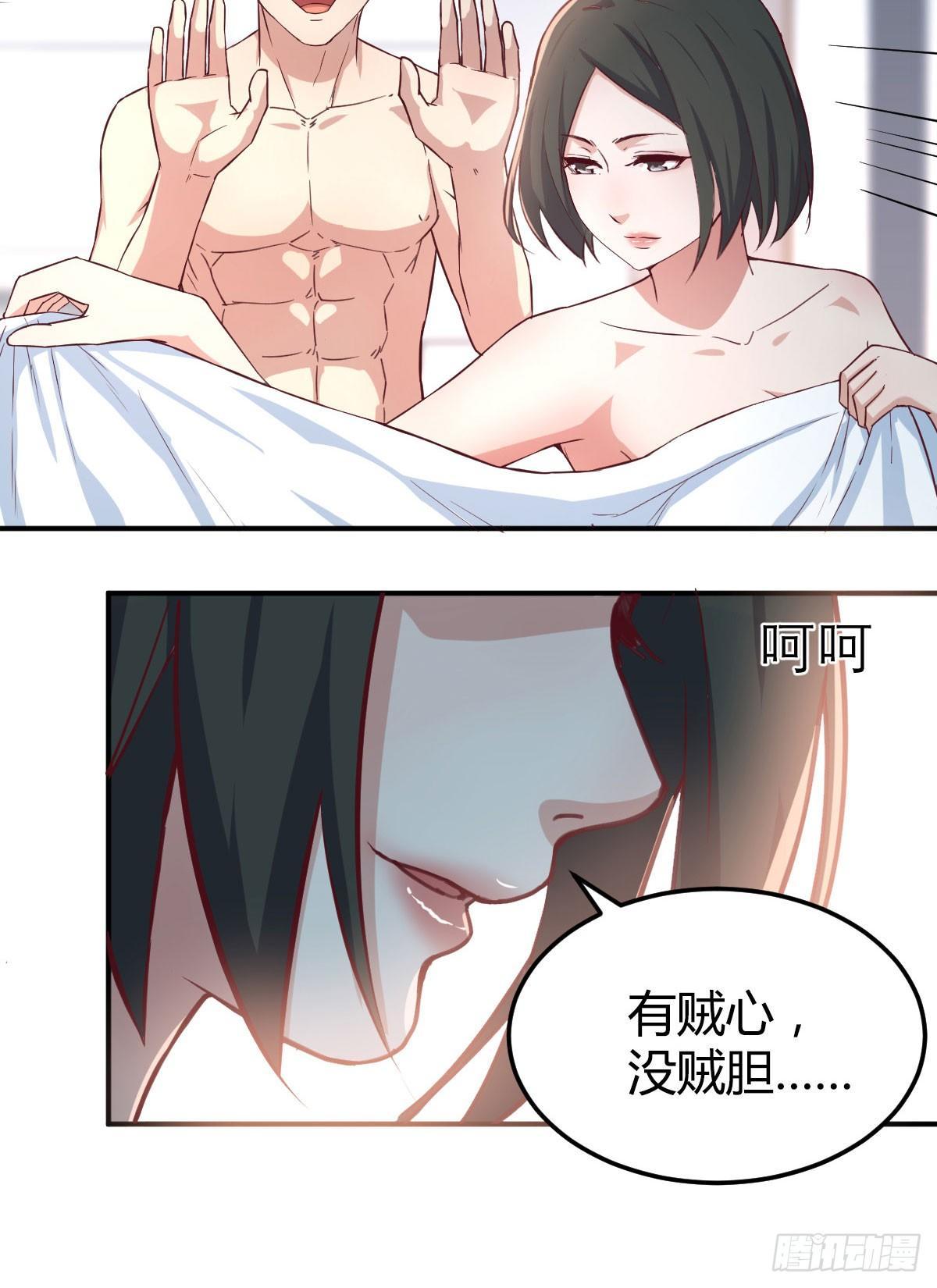 第八十四话  双蛇相杀(1/2)-第107话