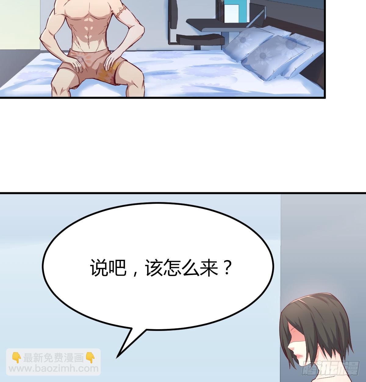 第八十四话  双蛇相杀(1/2)-第107话