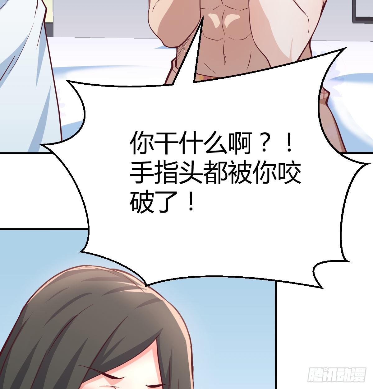 第八十四话  双蛇相杀(1/2)-第107话