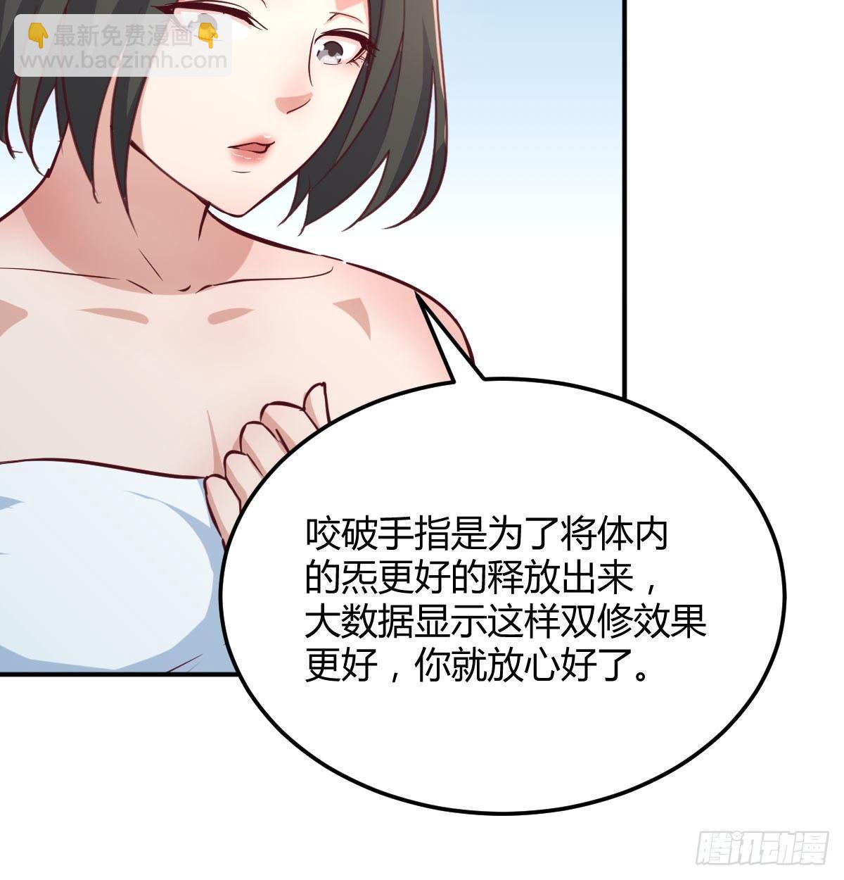 第八十四话  双蛇相杀(1/2)-第107话