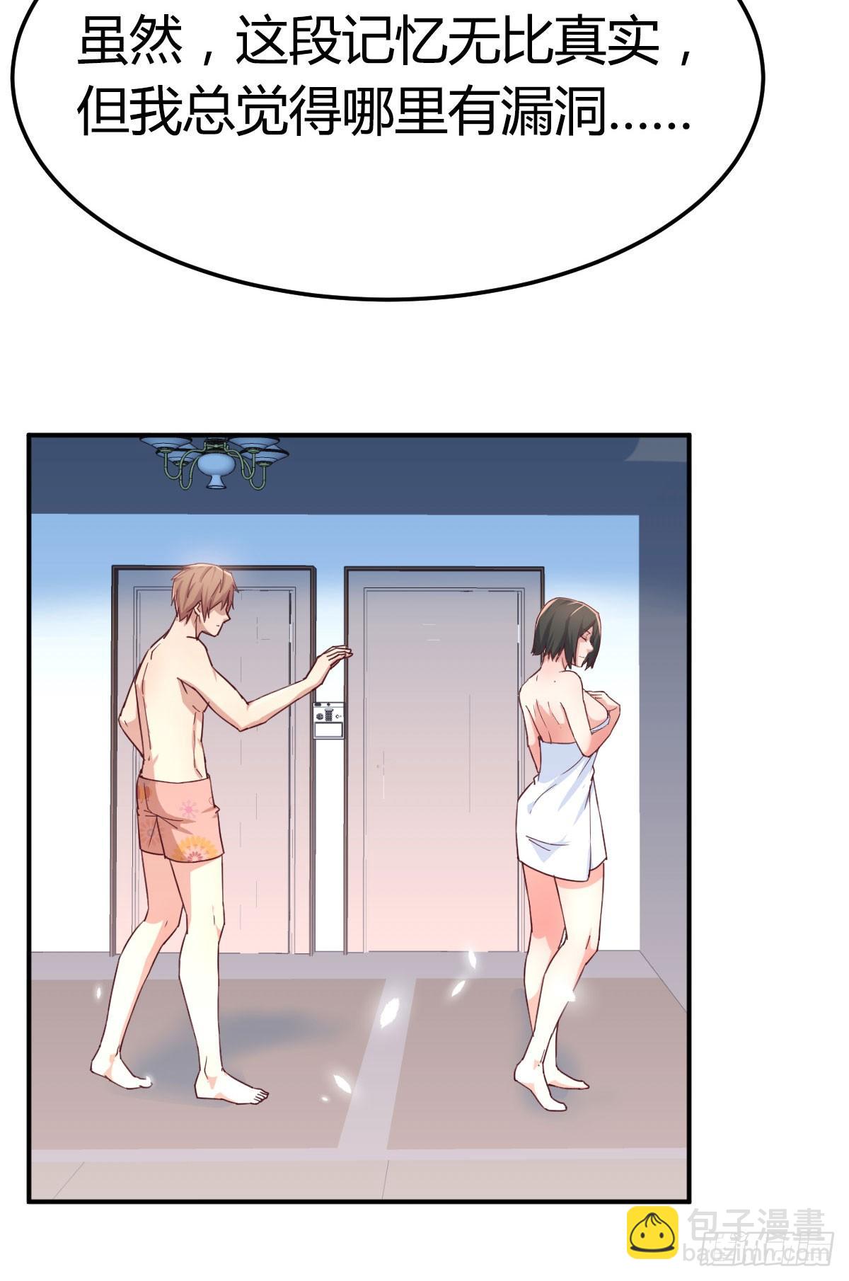 第八十四话  双蛇相杀(1/2)-第107话