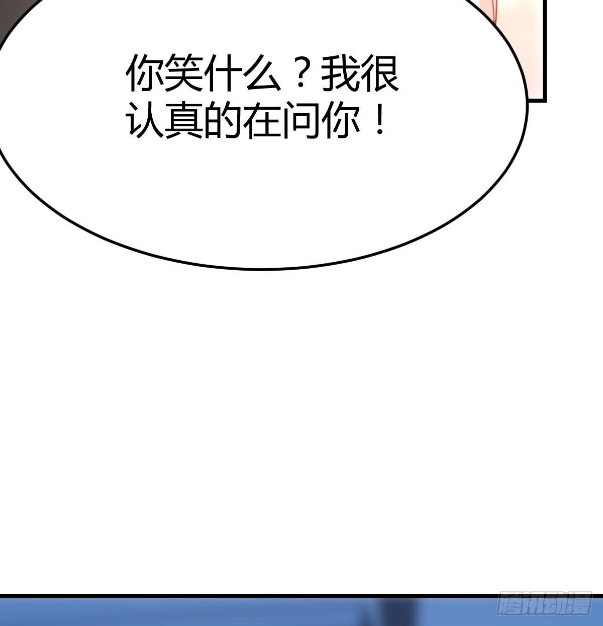 第八十四话  双蛇相杀(1/2)-第107话