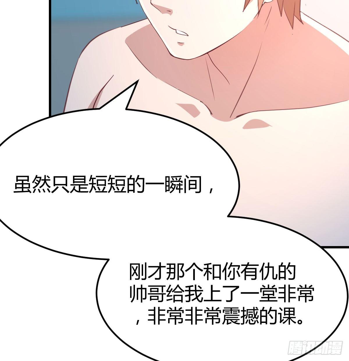 第八十四话  双蛇相杀(1/2)-第107话