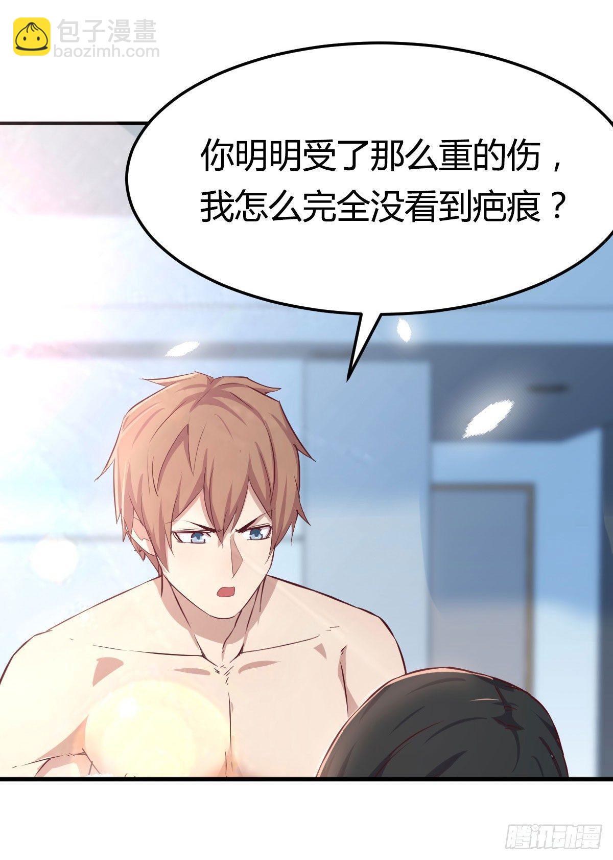 第八十四话  双蛇相杀(1/2)-第107话