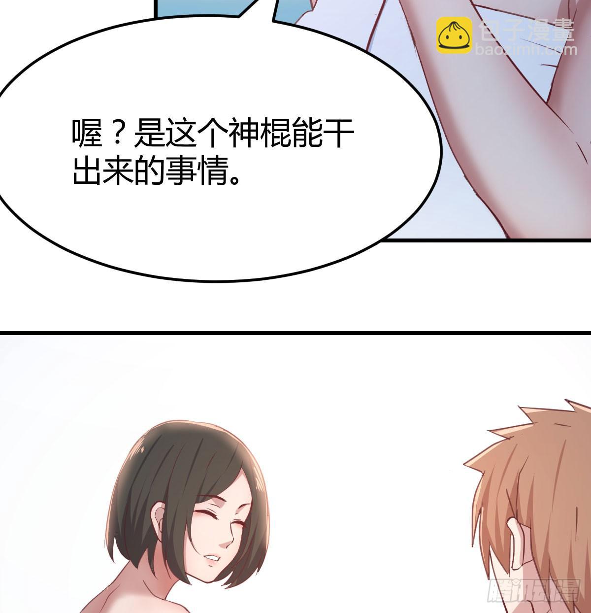 第八十四话  双蛇相杀(1/2)-第107话