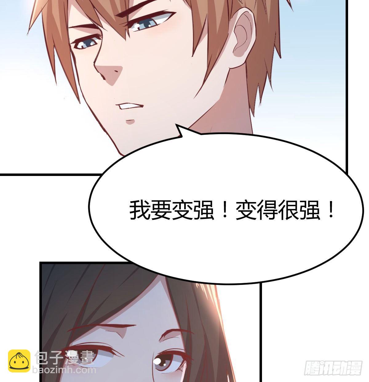 第八十四话  双蛇相杀(1/2)-第107话