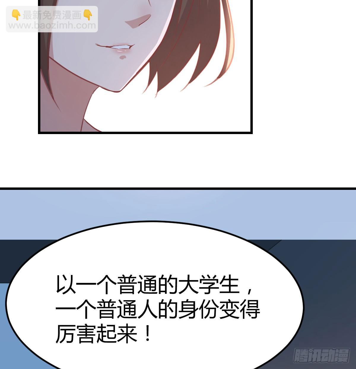 第八十四话  双蛇相杀(1/2)-第107话