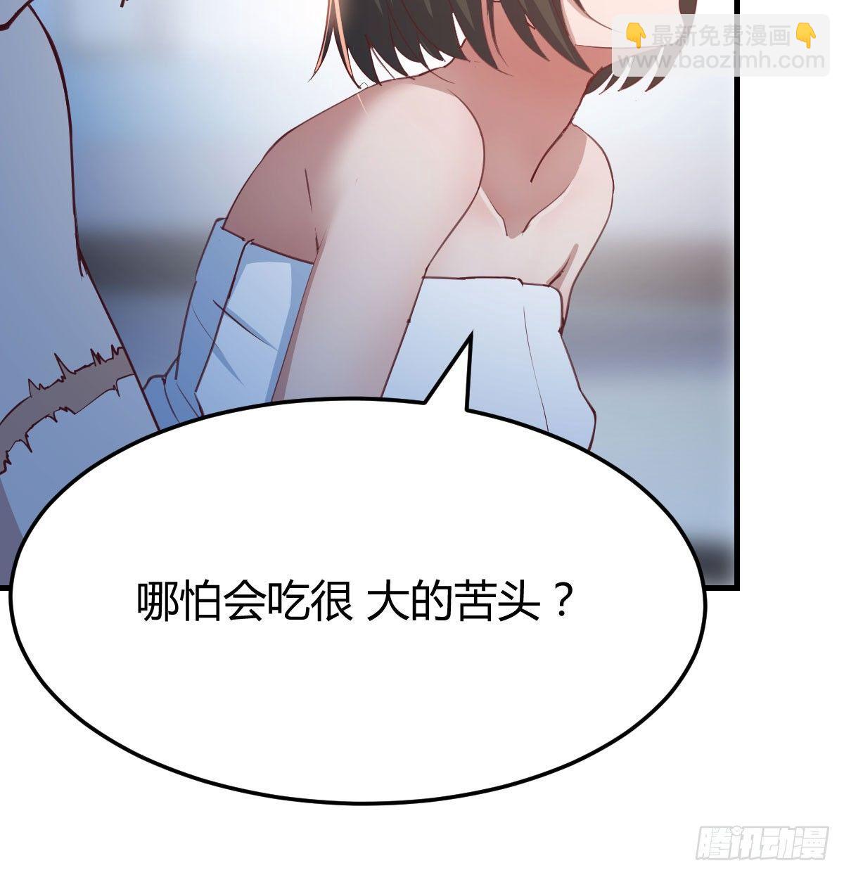 第八十四话  双蛇相杀(1/2)-第107话
