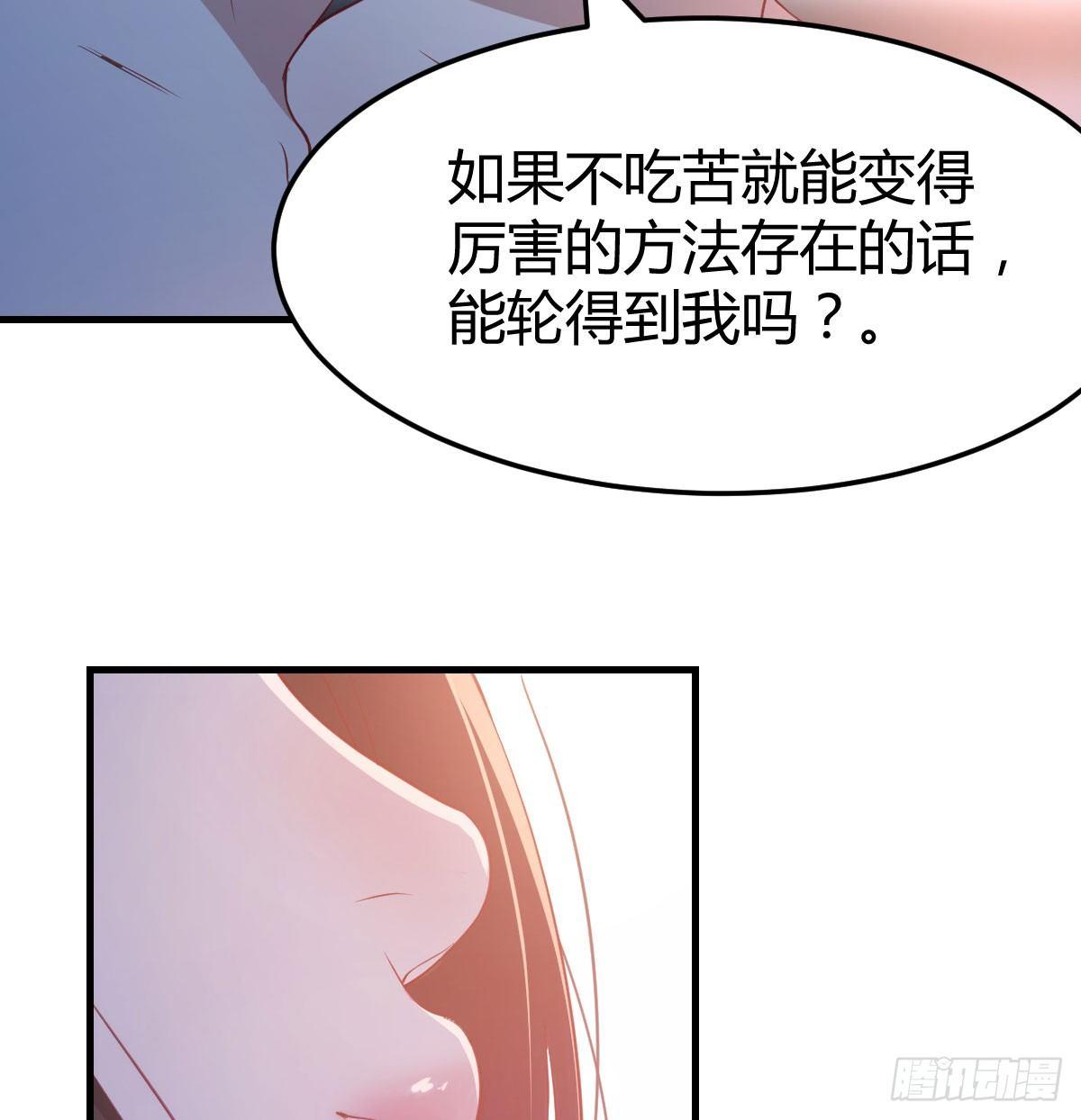 第八十四话  双蛇相杀(1/2)-第107话