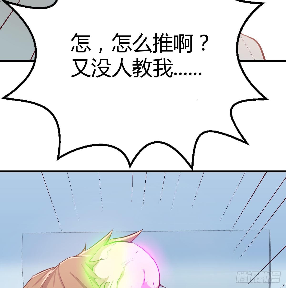 第八十五话  危险的气(1/2)-第109话