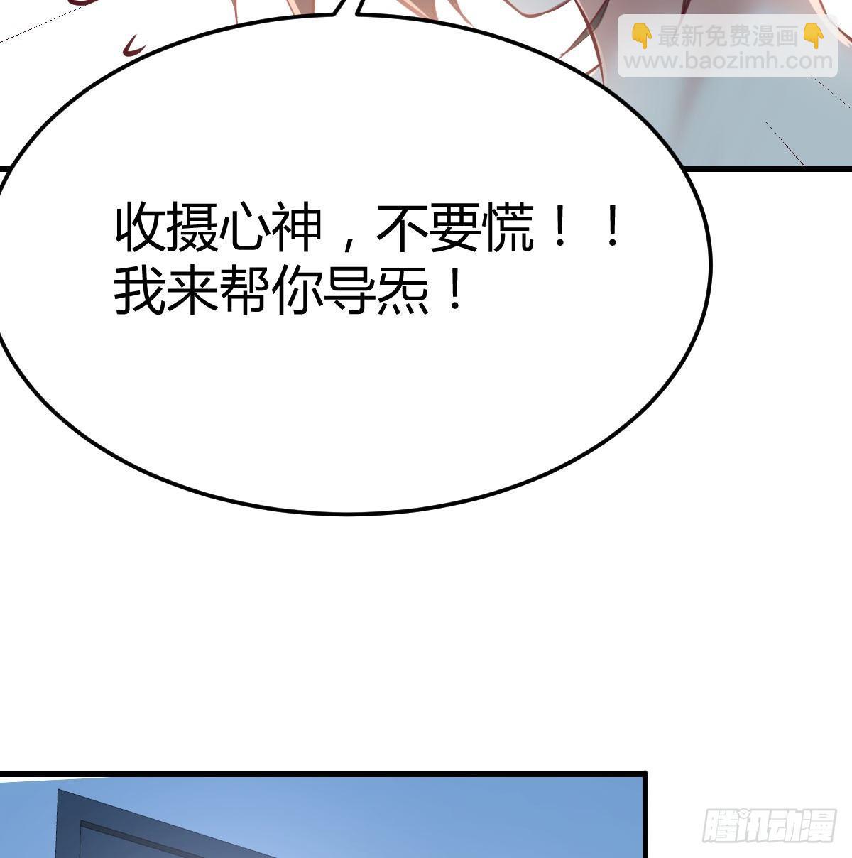 第八十五话  危险的气(1/2)-第109话