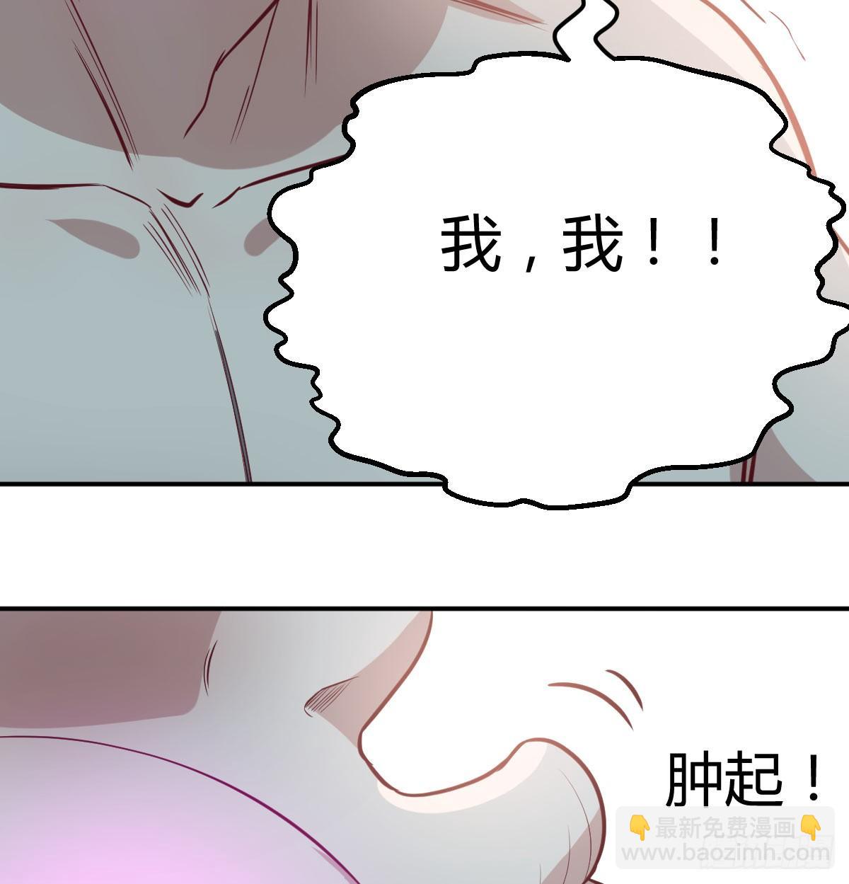 第八十五话  危险的气(1/2)-第109话