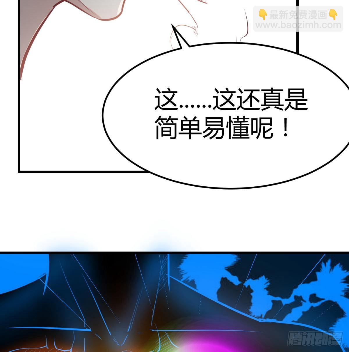 第八十五话  危险的气(1/2)-第109话
