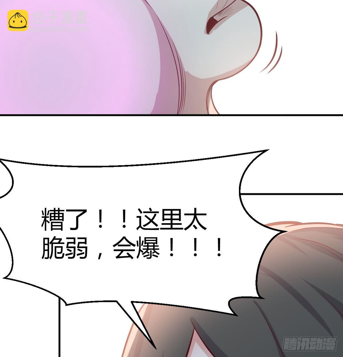 第八十五话  危险的气(1/2)-第109话