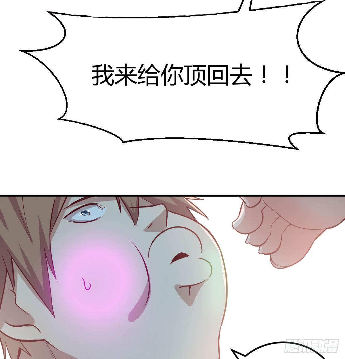 第八十五话  危险的气(1/2)-第109话