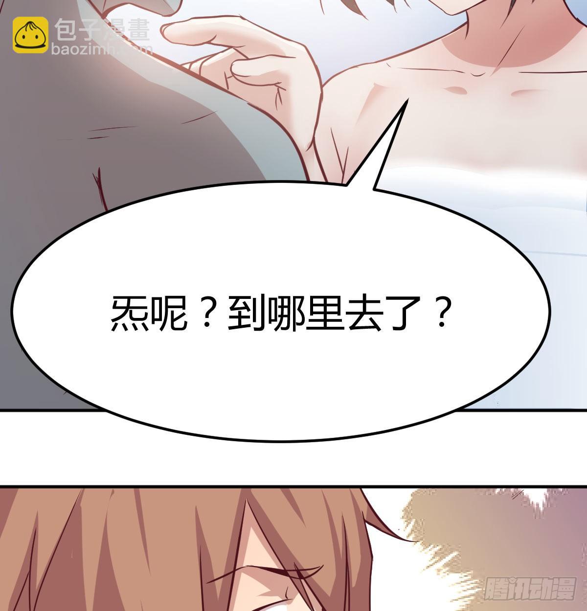第八十五话  危险的气(1/2)-第109话