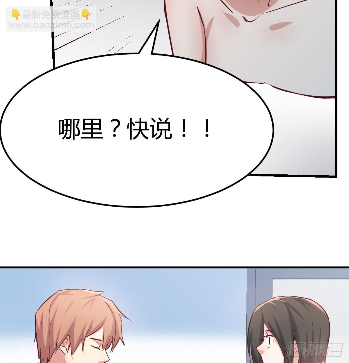 第八十五话  危险的气(1/2)-第109话