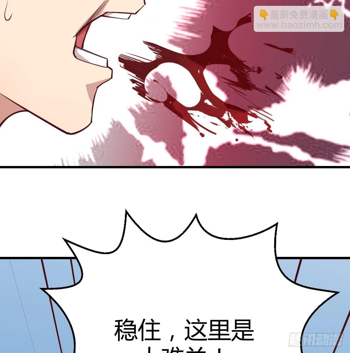 第八十五话  危险的气(1/2)-第109话